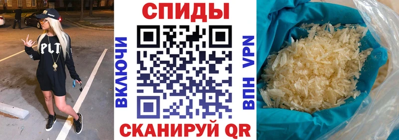 закладка Сатка Амфетамин VHQ