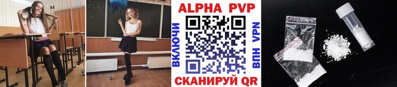 А ПВП VHQ  блэк спрут как зайти  Сатка 