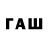 Codein напиток Lean (лин) 4ever_youn1