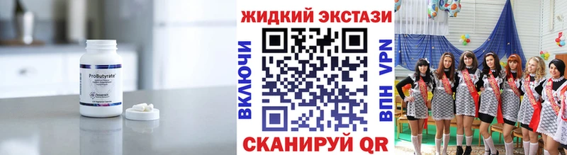 блэк спрут как зайти  где можно купить наркотик  Сатка  БУТИРАТ 1.4BDO 