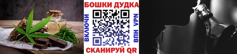 где найти   Сатка  Еда ТГК конопля 