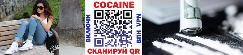 Cocaine Боливия  Сатка 