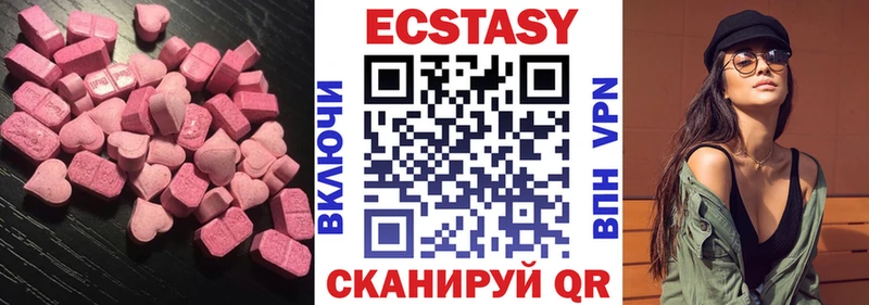 цена   Сатка  Экстази бентли 