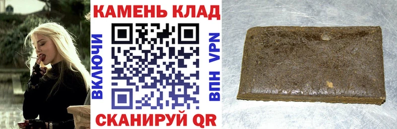 ГАШИШ гашик  где купить   Сатка 