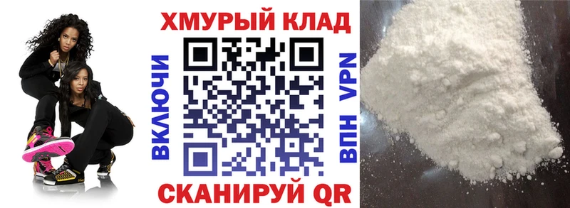Героин VHQ где продают наркотики Сатка