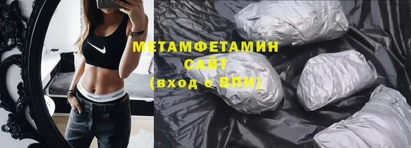 бутират Рославль