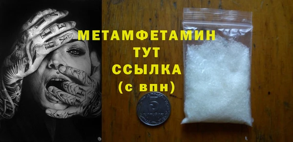 мет Баксан
