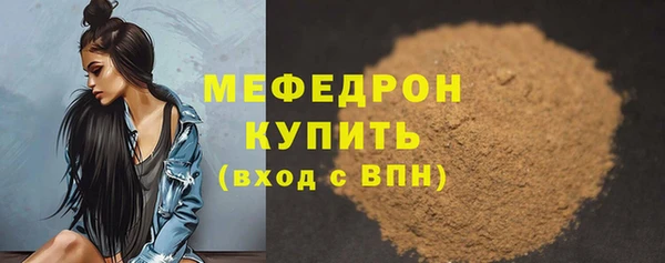 мет Баксан