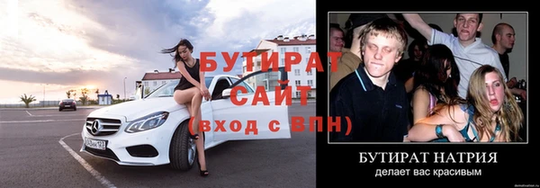 крисы Балабаново