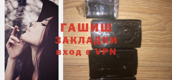 прущая мука Балахна