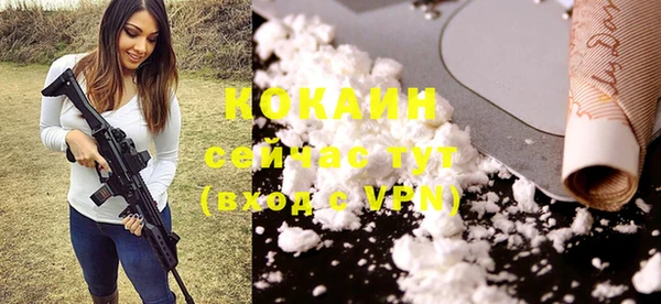 прущая мука Балахна