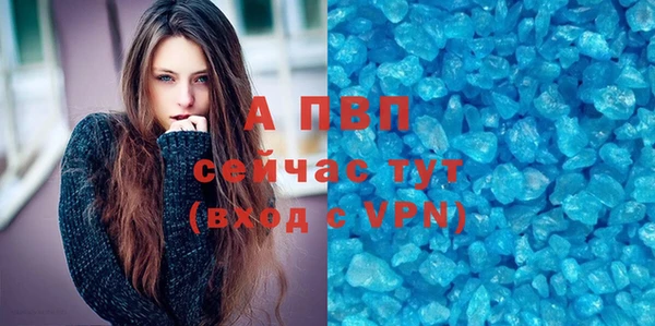 крисы Балабаново