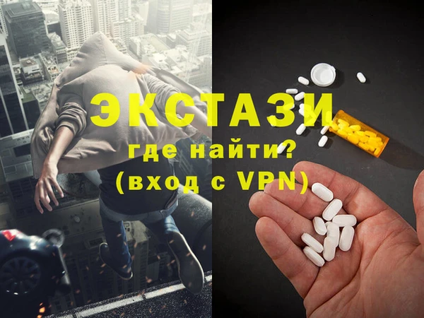 мет Баксан