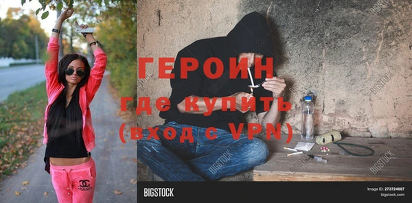 бутират Рославль
