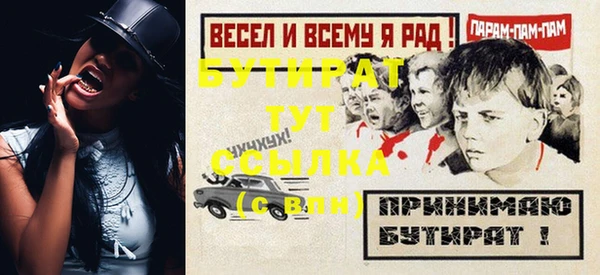 крисы Балабаново