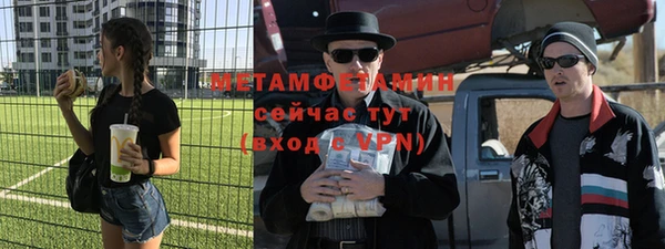 мет Баксан