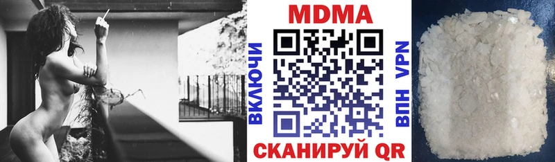 МДМА VHQ  закладка  Сатка 