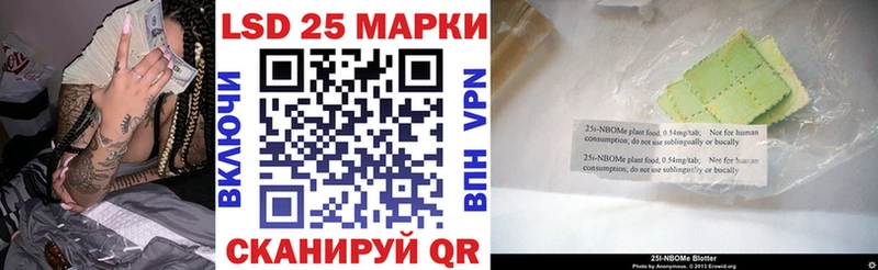 Марки N-bome 1500мкг  купить   Сатка 