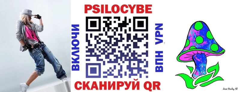 Галлюциногенные грибы мицелий  где продают   Сатка 